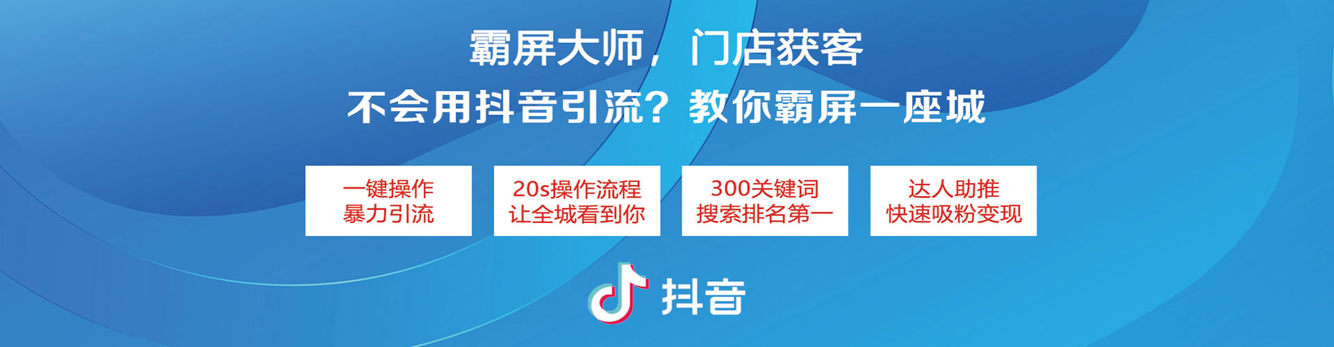 彭水sem竞价员