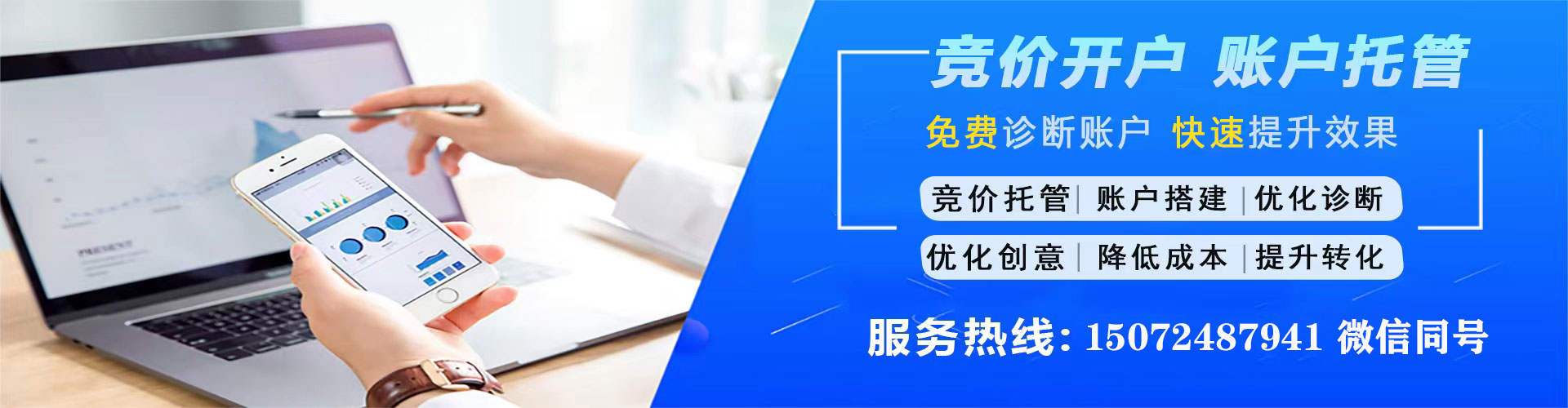 彭水头条信息流