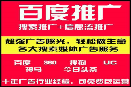 费用透明：百度推广一个月的详细花费报告